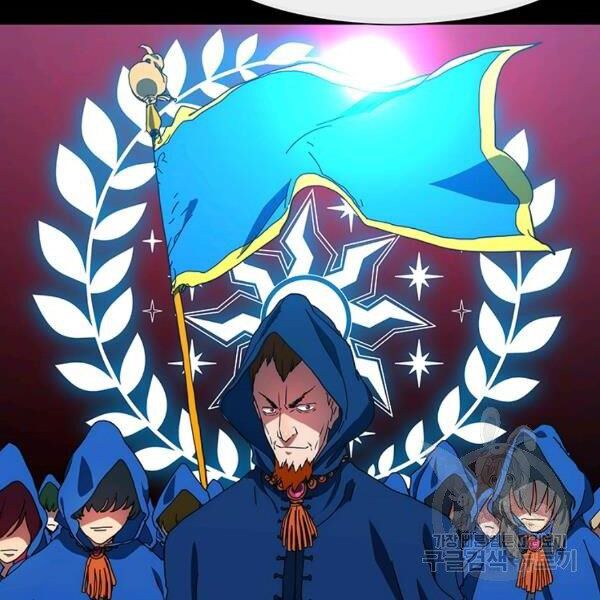 các chòm sao chỉ chú ý mình tôi chapter 25 55