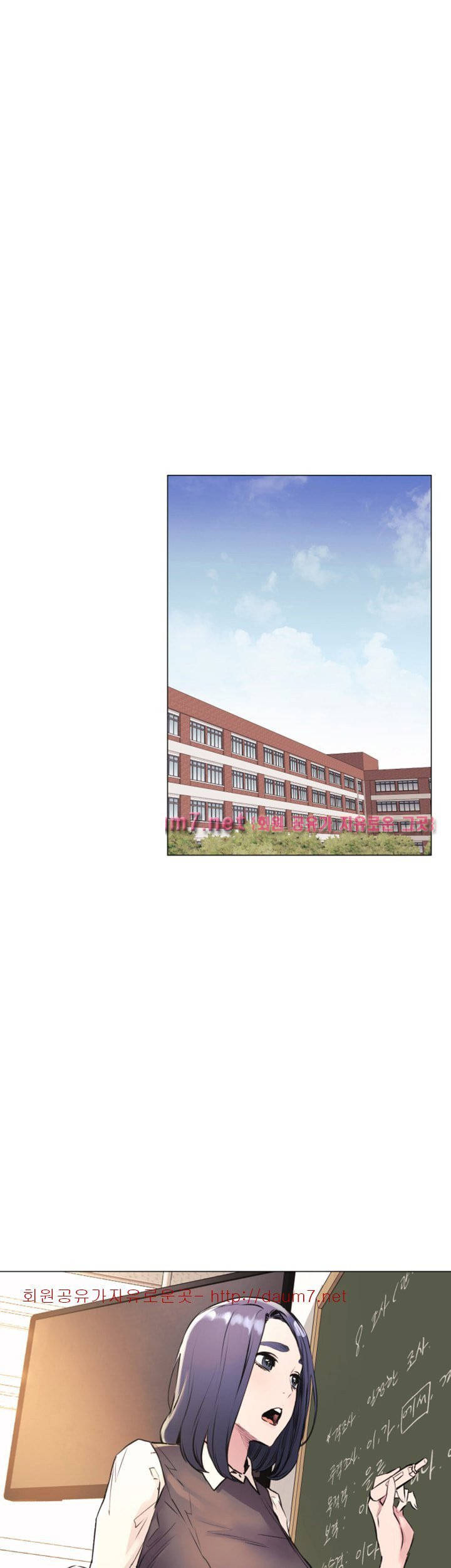 vương quốc của tôi chapter 104 7