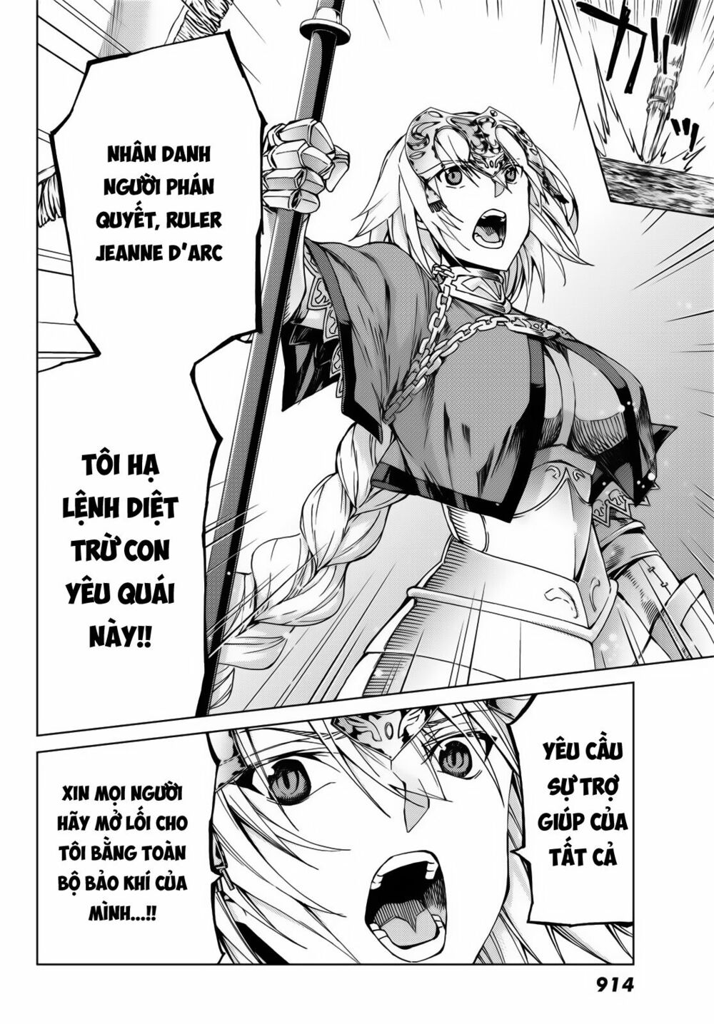 fate/grand order -turas realta- chapter 17 39