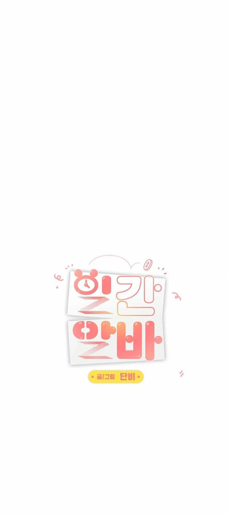 công việc làm thêm hàng ngày chapter 3.1 7