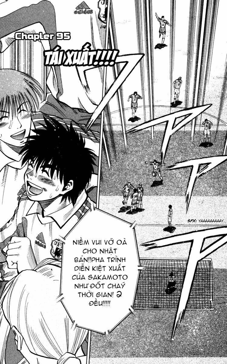 fantasista bản vip chapter 95 1