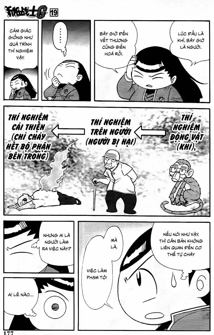 hiệp sĩ giấy g chapter 105.1 21