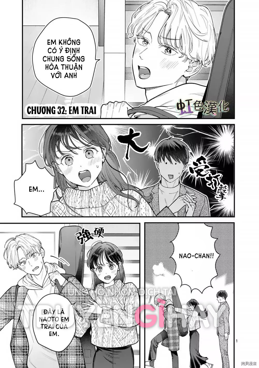 [18+] bộ con gái thì không công được sao? chapter 33 5