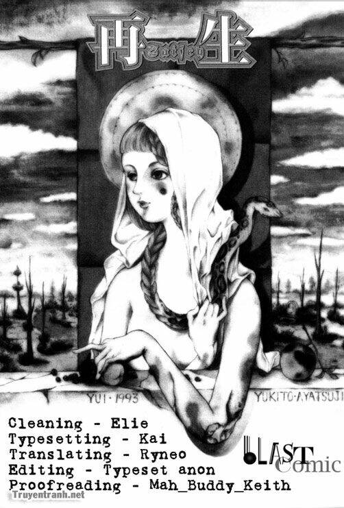 gankyu kidan chapter 4 19