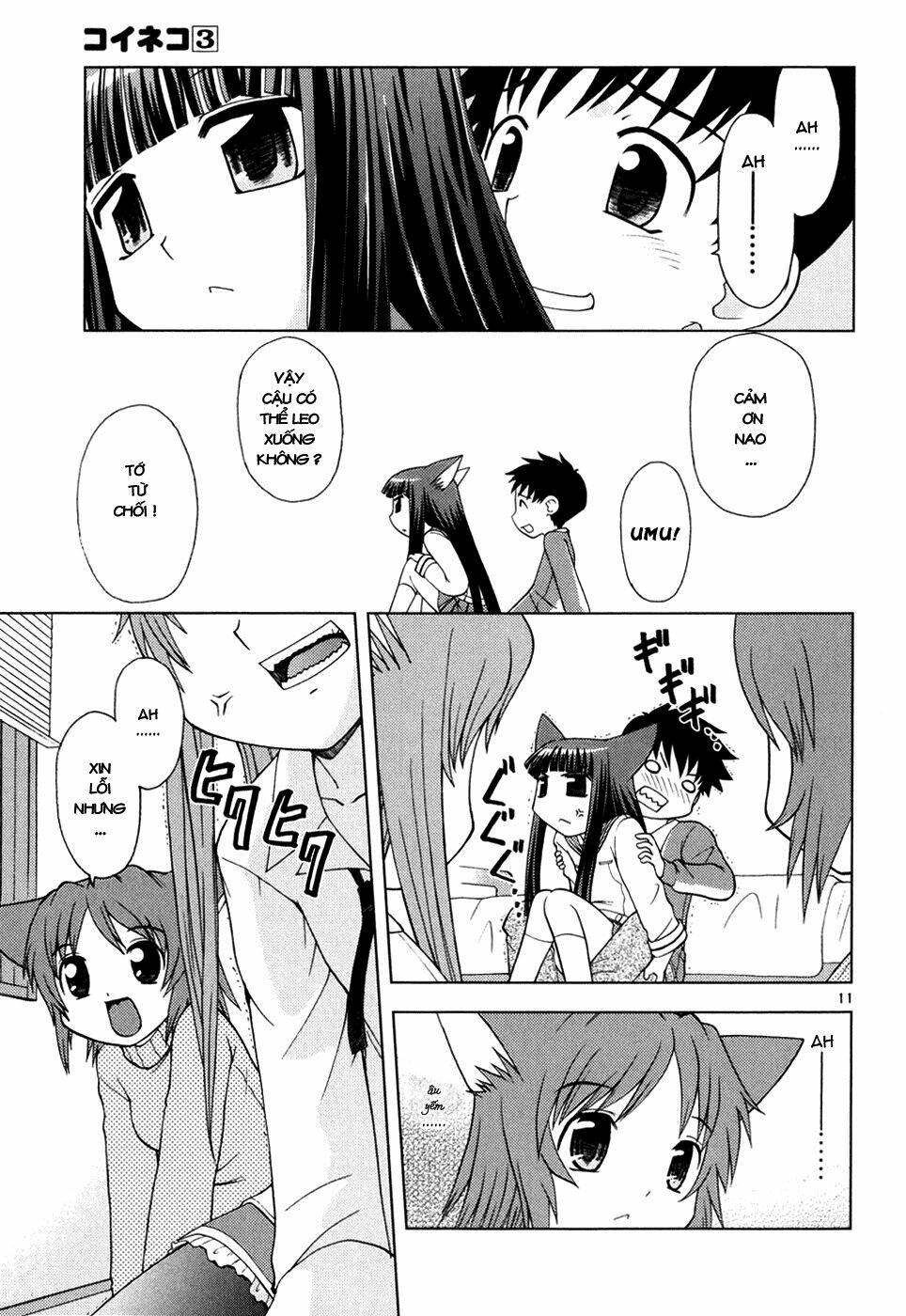 koi neko chapter 26 12