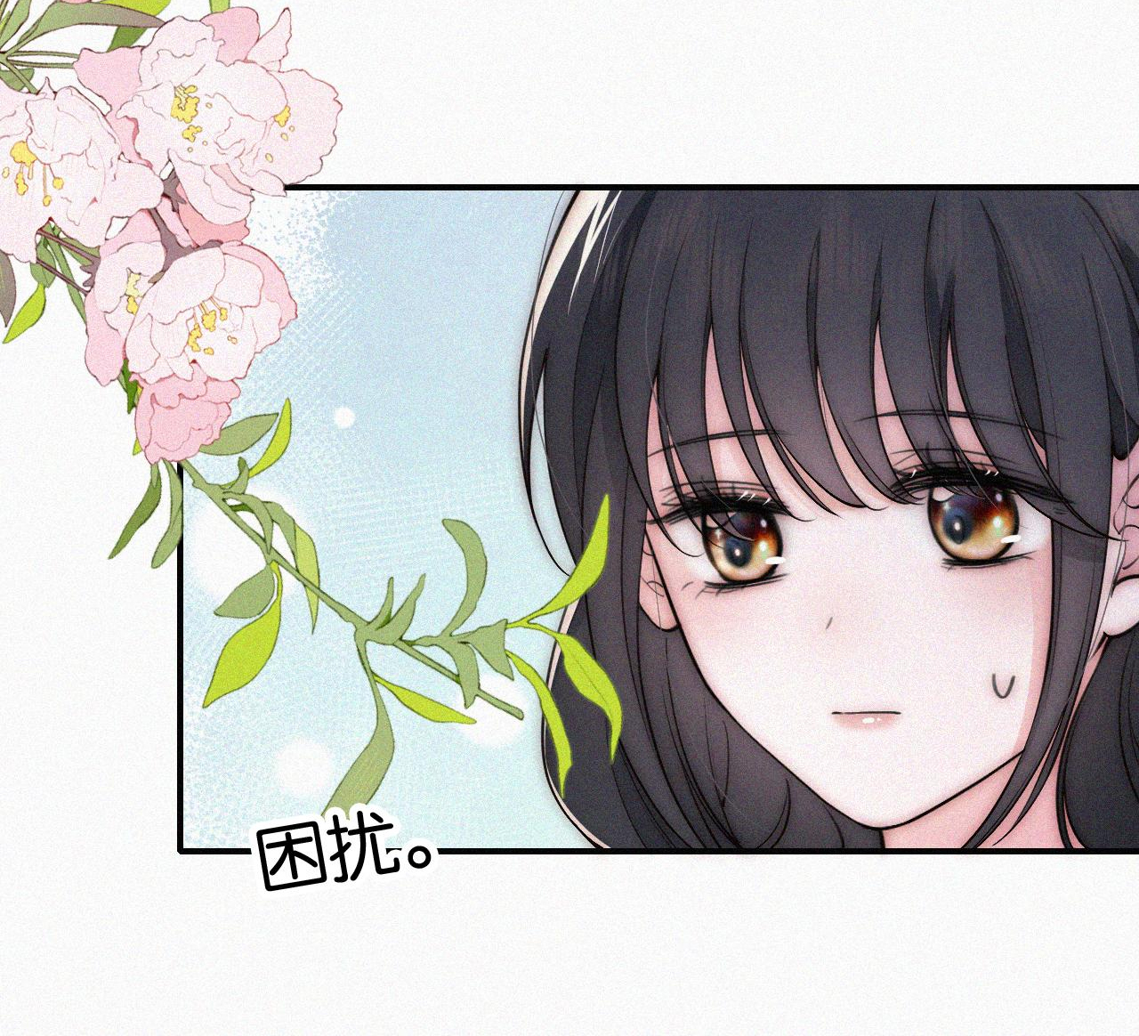 bệnh yêu chapter 84.2 18