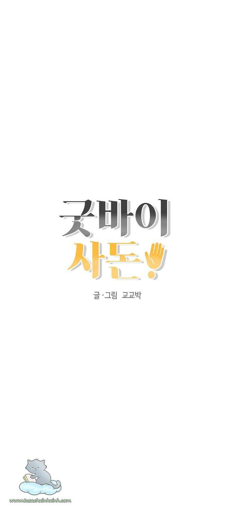 chào nhé, không làm thông gia nữa đâu! chapter 3 130