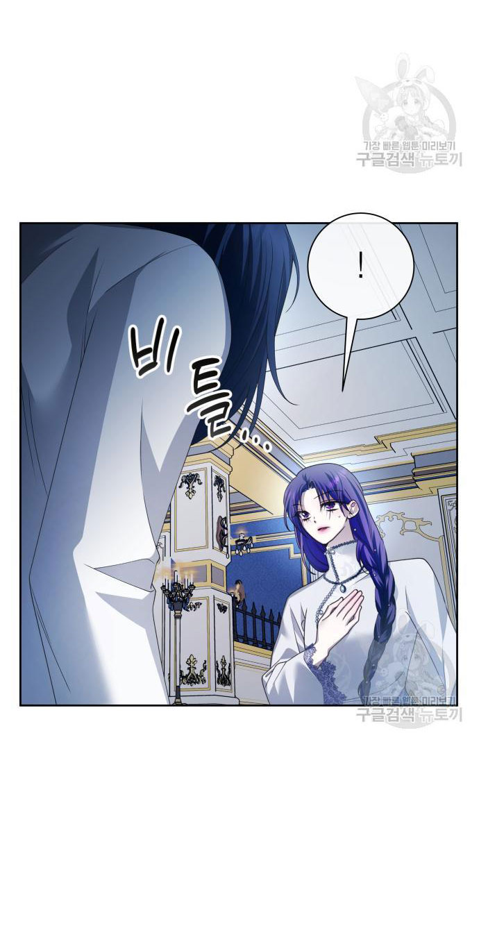 tôi muốn trở thành cô ấy dù chỉ là một ngày chapter 173.1 8