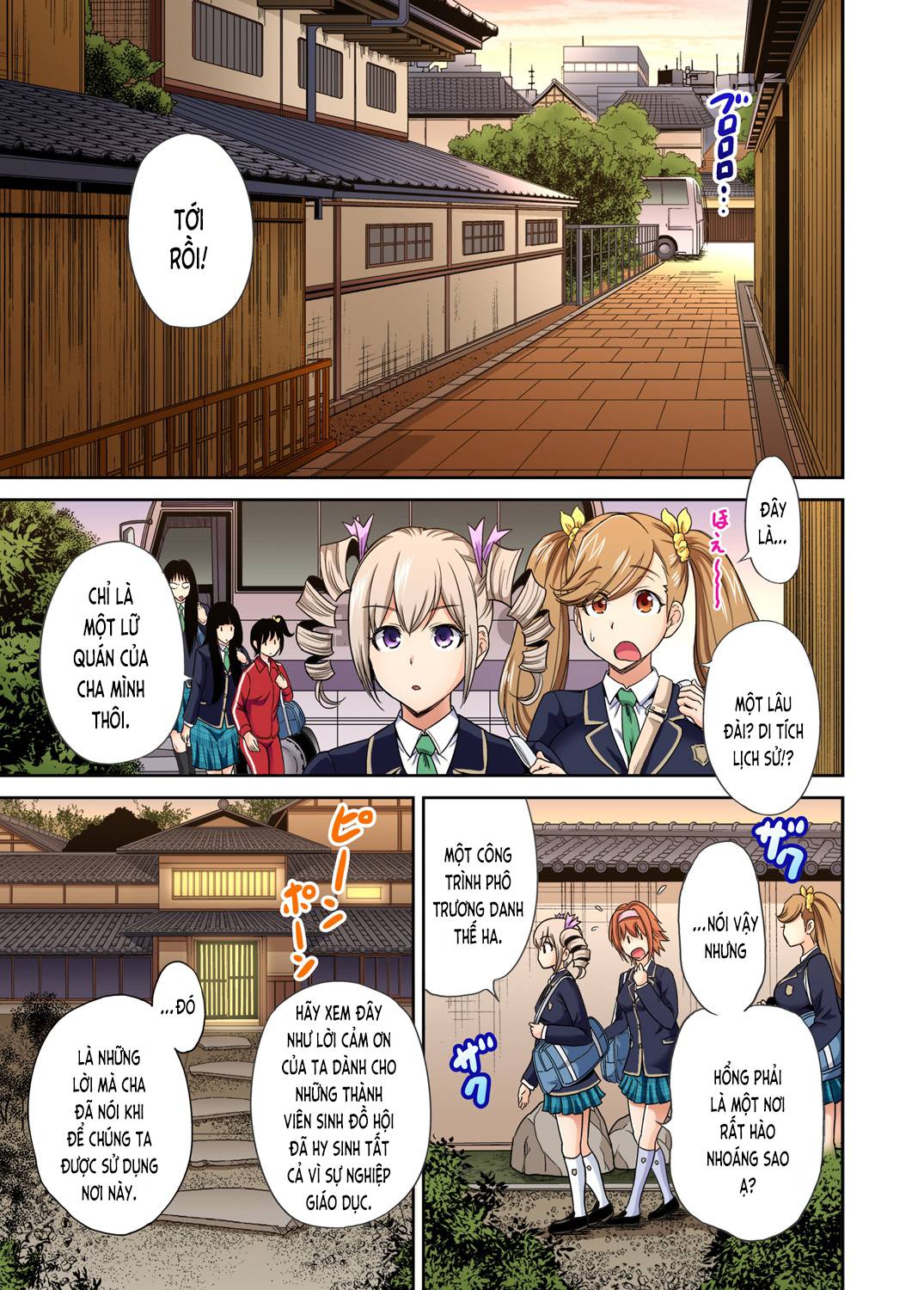 oretoku shuugakuryokou chapter 17 1