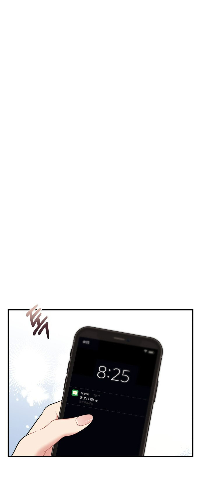 gửi em người đánh cắp những vì sao - to you who swallowed a star chapter 121.2 33