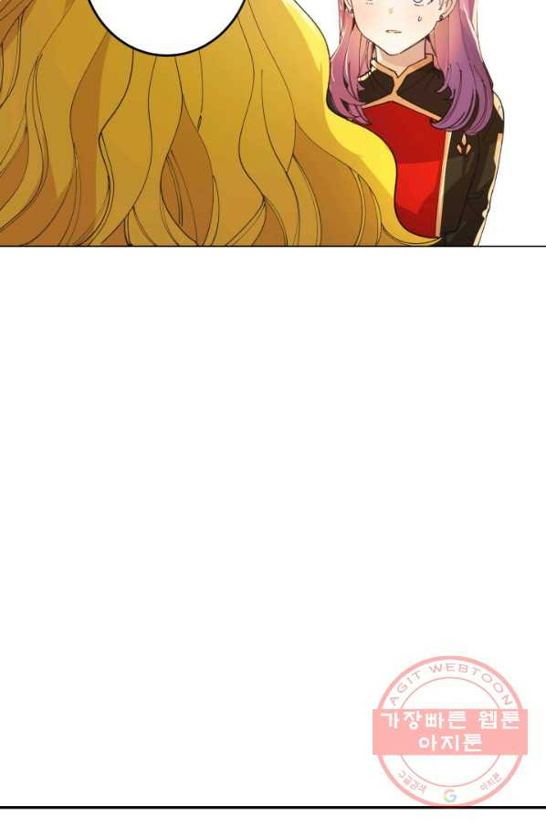 hủy bỏ điều ưóc này! chapter 1 97