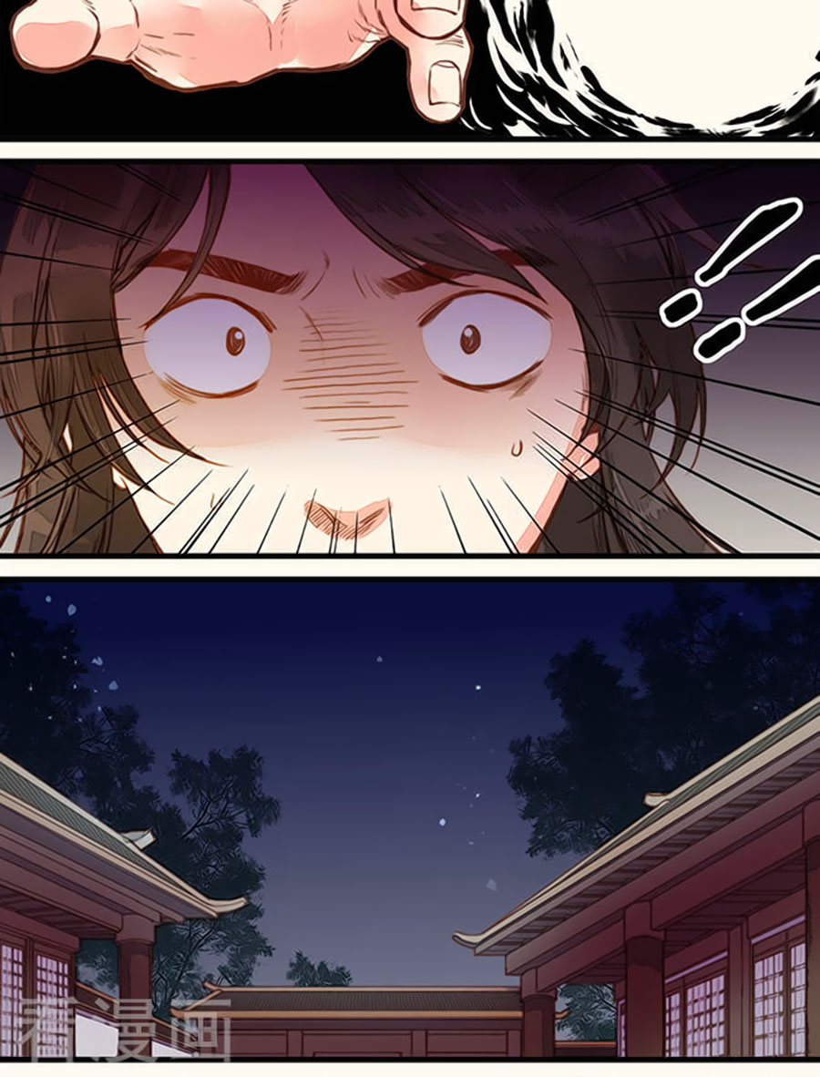 An Gia Hữu Nữ chapter 55 - Trang 6