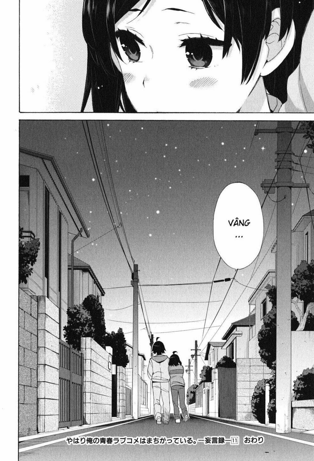 Chuyện Tình Thanh Xuân Bi Hài Của Tôi Quả Nhiên Là Sai Lầm chapter 53.5 16