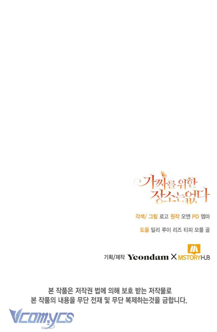 không có chỗ cho kẻ giả mạo chapter 6 42