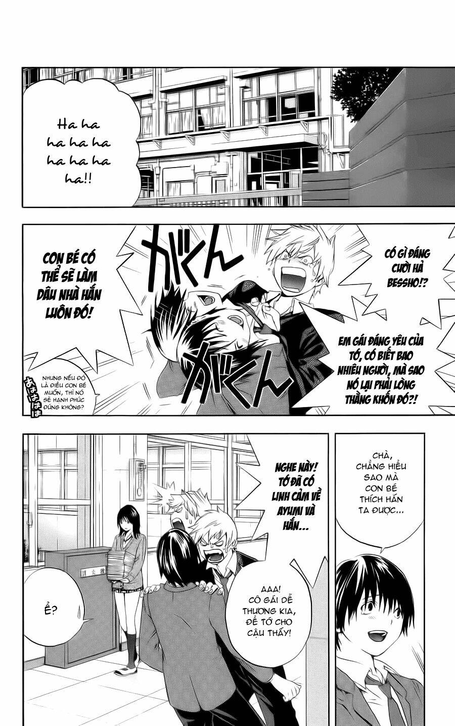 hatsukoi limited chapter 6 16