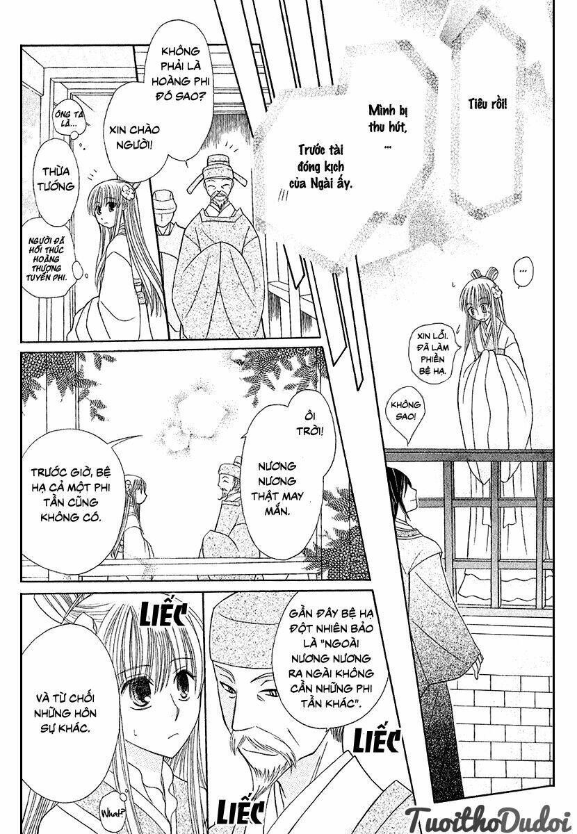 ookami-heika no hanayome chapter 1 20