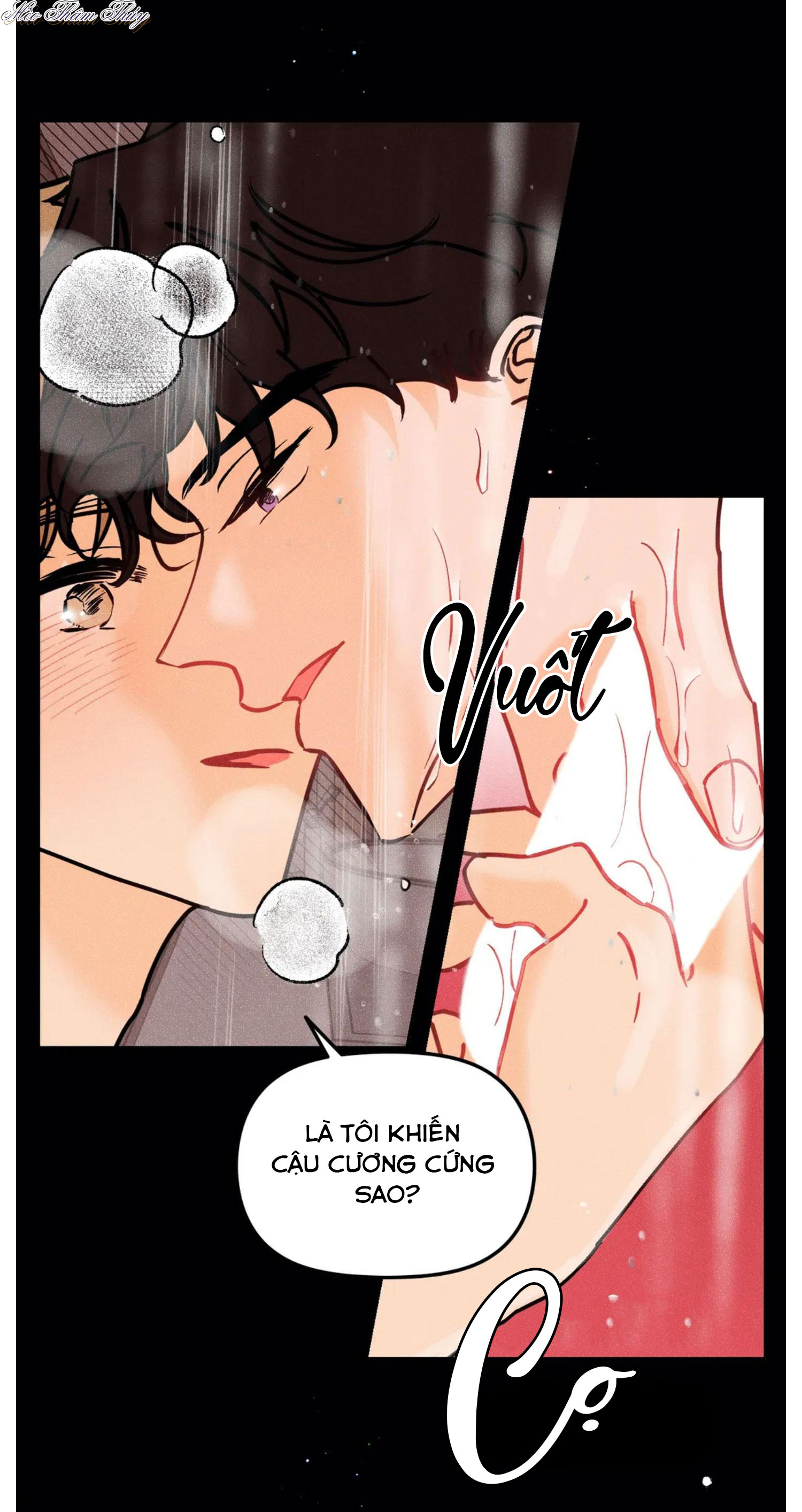 punk dunk funk chapter 47 5