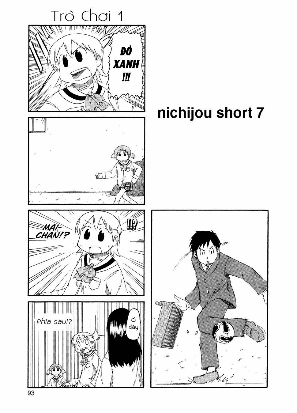 nichijou chapter 81.6 1
