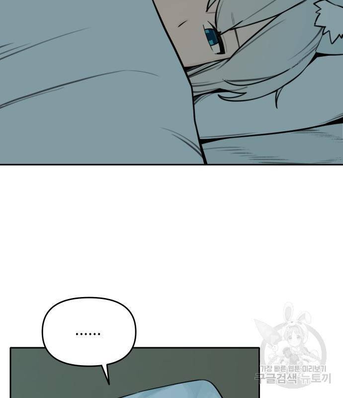 sự lụi tàn của usuzumi chapter 101 77