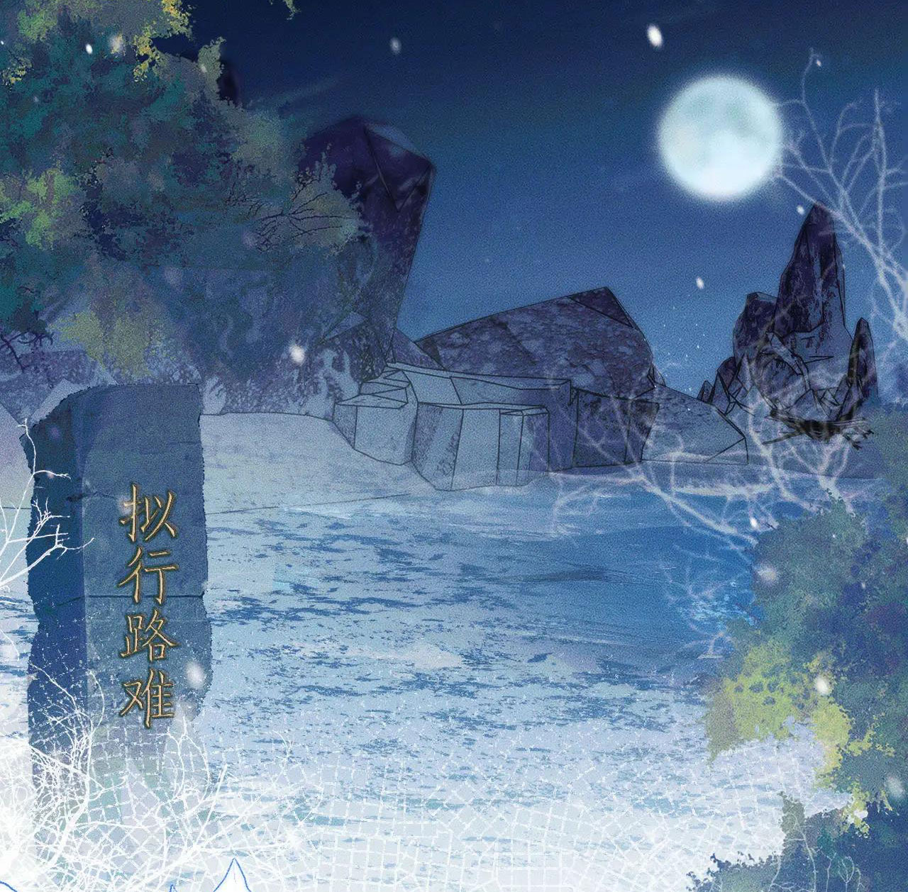 husky và sư tôn mèo trắng chapter 47 8