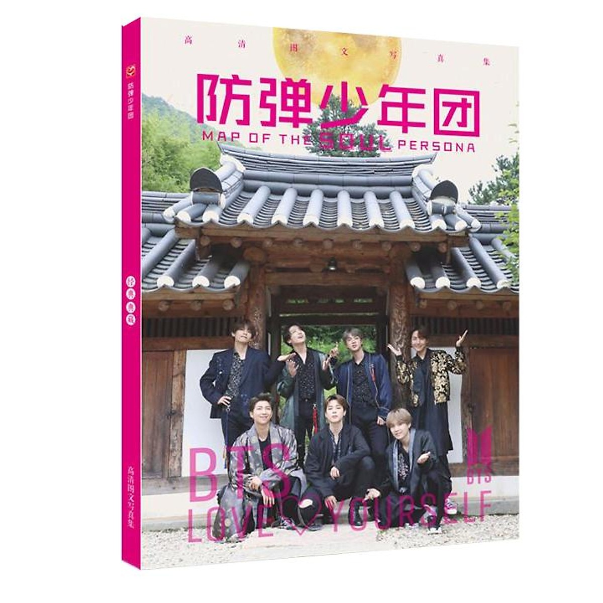 [Tặng bút BTS ] Photobook BTS  A4 BTS Happy Chuseook 2019