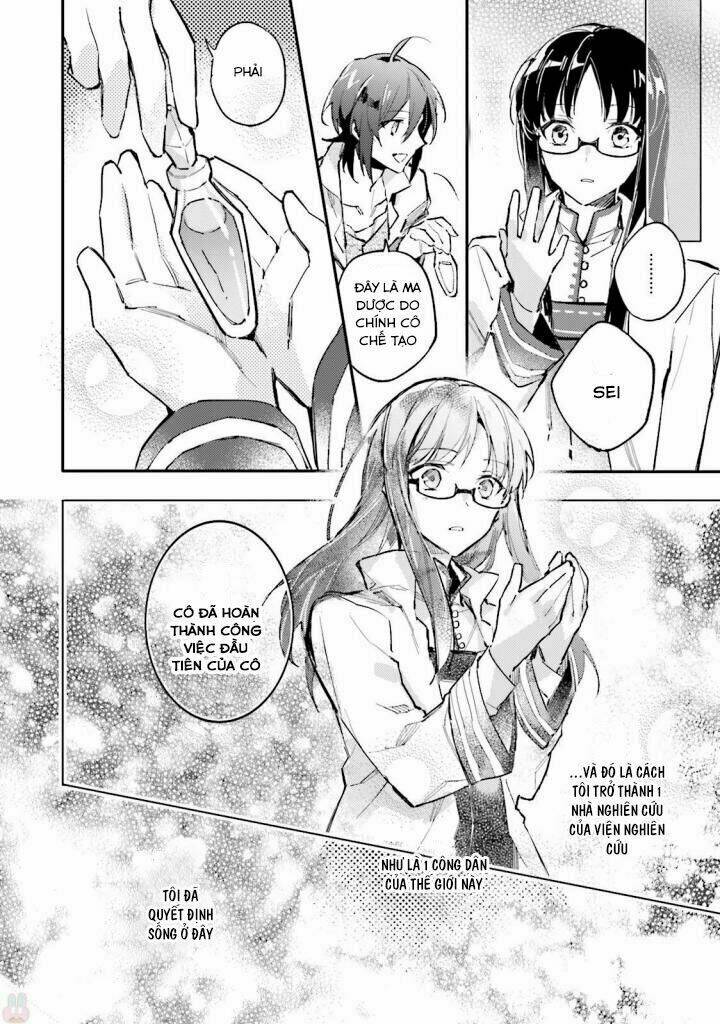 seijo no maryoku wa bannou desu chapter 1.4 15