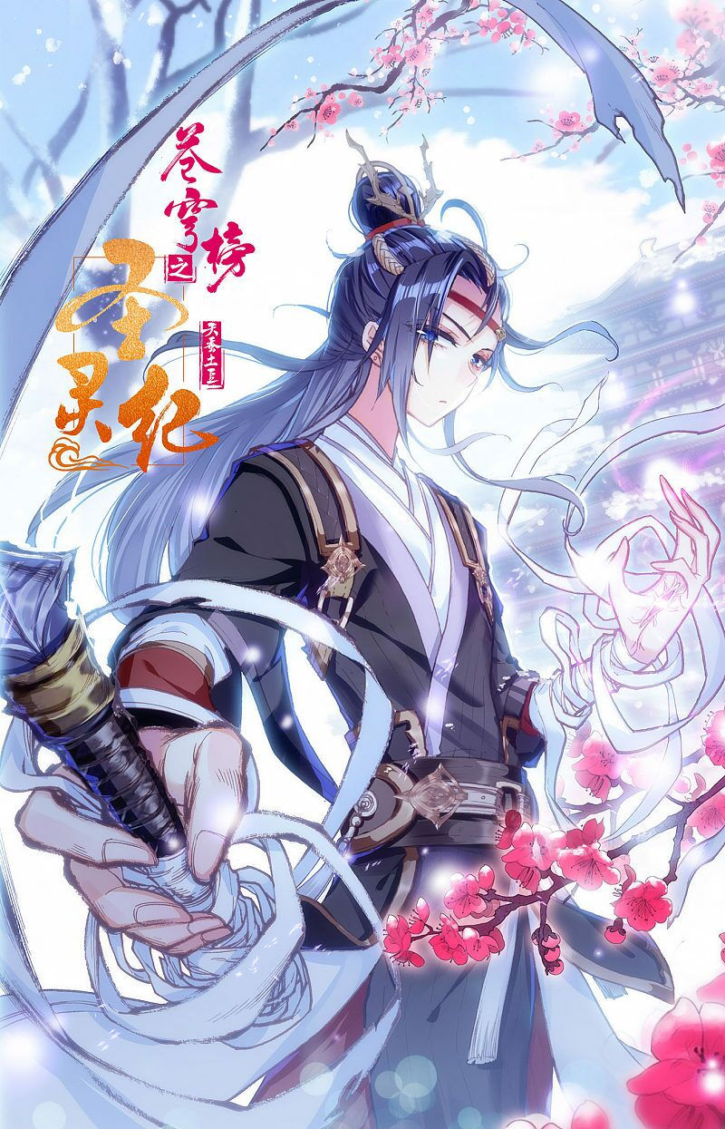 thương khung bảng chi thánh linh kỷ chapter 235 1