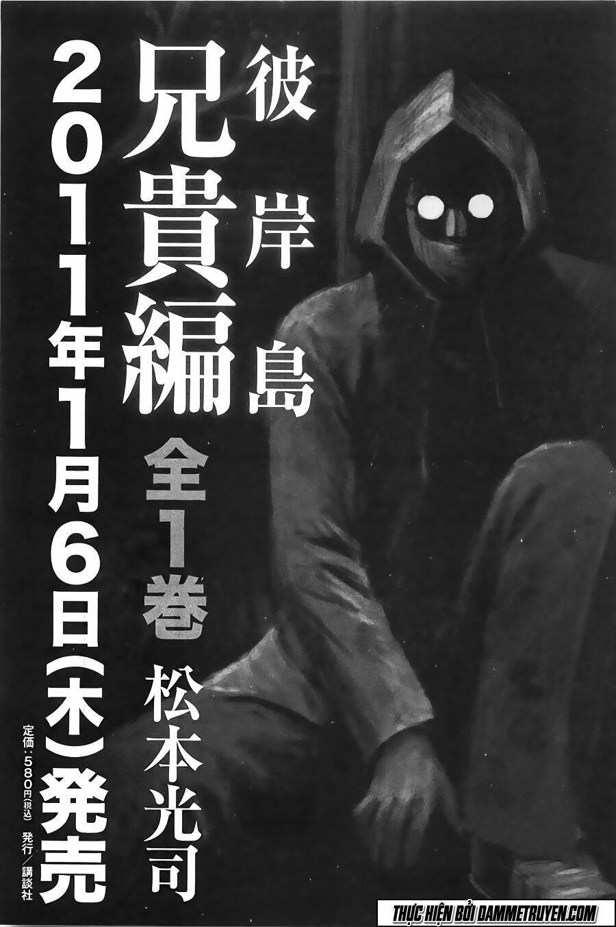 đảo ma cà rồng chapter 330 25