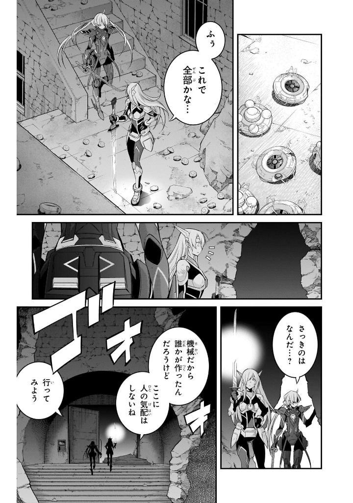 Yu-Gi-Oh! OCG Stories 3: Combination Maneuver Engage Zero (Japanese Edition)