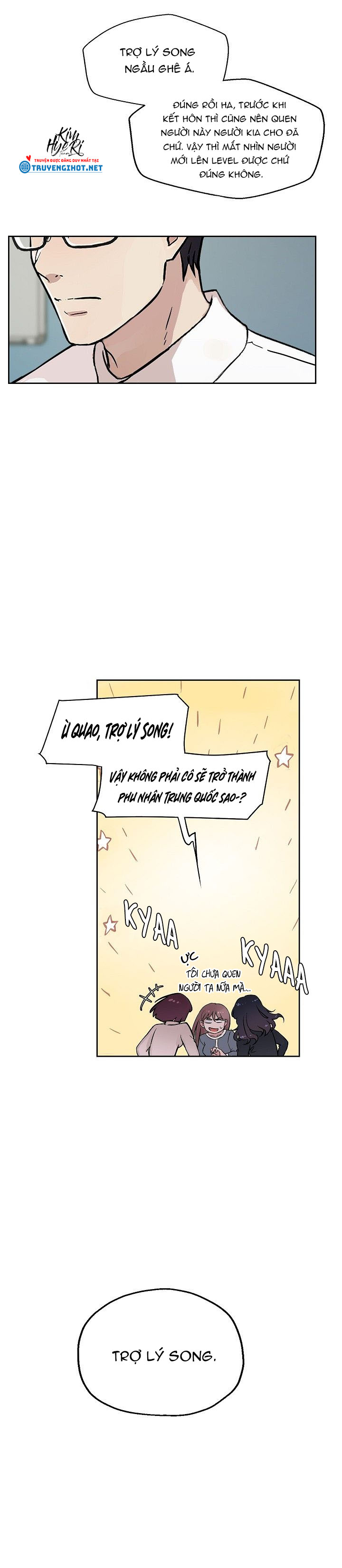 [18+] công tư phân minh chapter 26.3 5