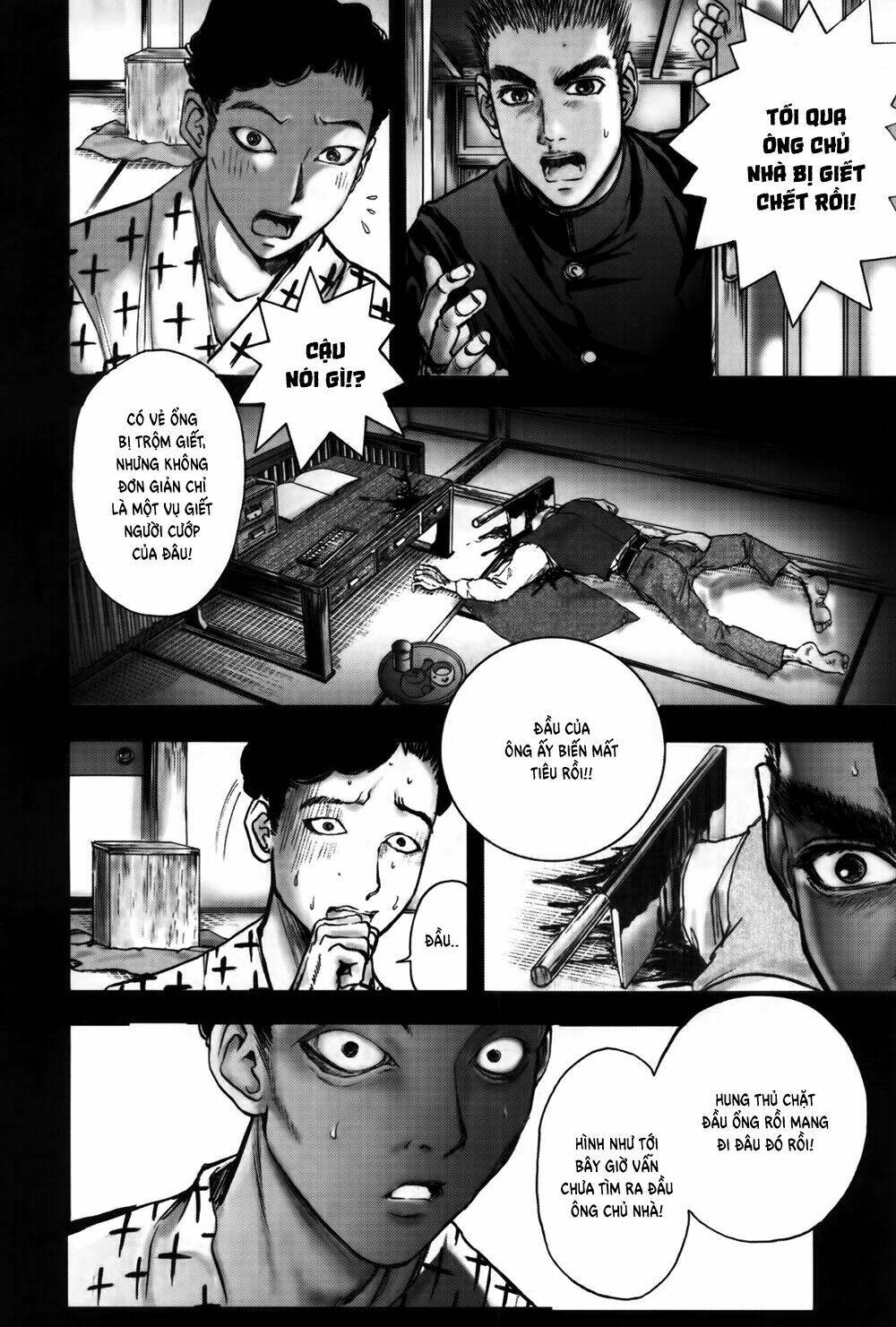 edogawa ranpo ijinkan chapter 33 21