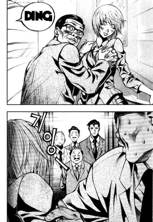 zippy ziggy chapter 2 21