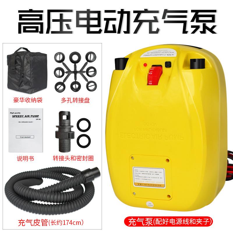Khuyến mại thuyền cao su thuyền bơm hơi xuồng máy xe máy bơm cao áp biển điện máy bơm không khí điện áp cao DC bơm hơi bơm điện