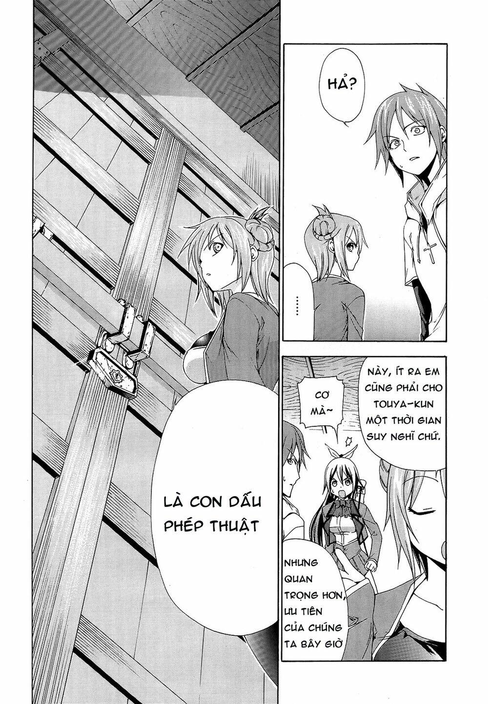 soukyuu no lapis lazuli chapter 2 12