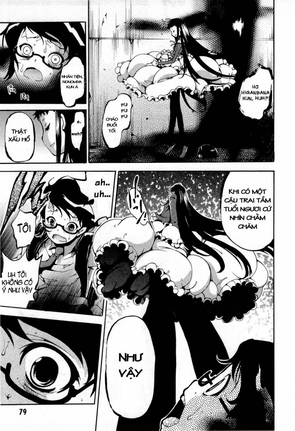 higanbana no saku yoru ni chapter 13 13