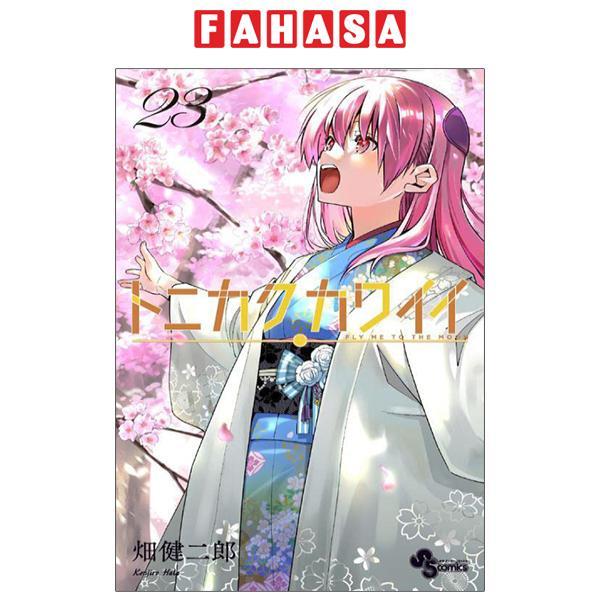 トニカクカワイイ 23 - Tonikaku Kawaii - Fly Me To The Moon