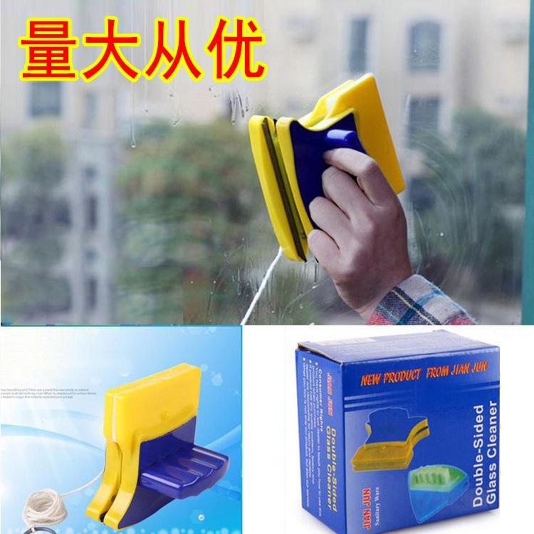 Lau kính nam châm 2 mặt tiện lợi 2022