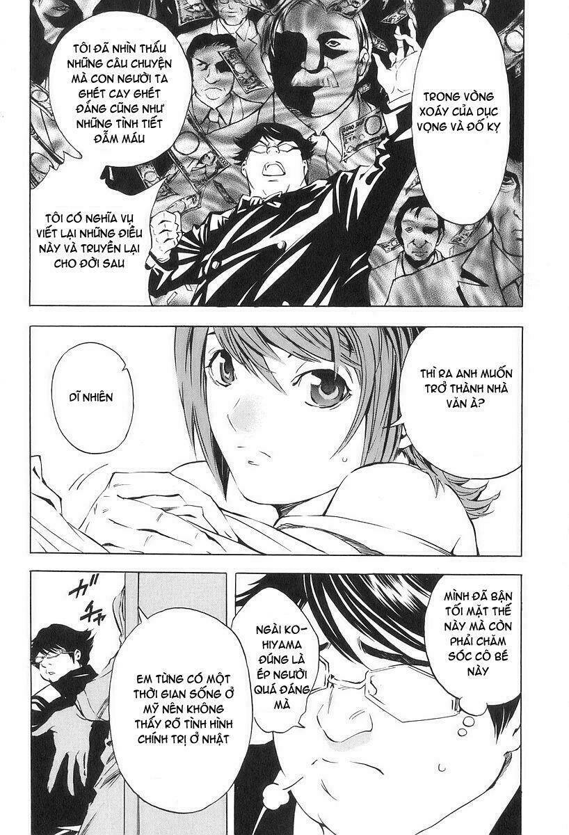 gu.ra.me! ~ daisaishou no ryourinin chapter 1 25