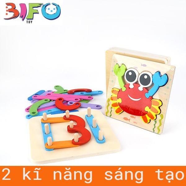 Combo đồ chơi giáo dục bằng gỗ phát triển trí tuệ, an toàn cho bé