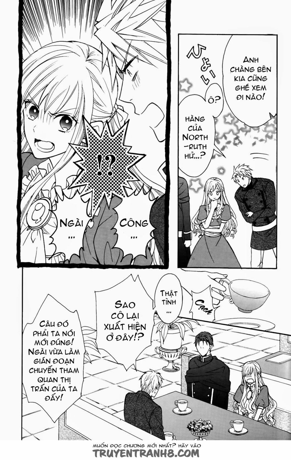 okobore hime to entaku no kishi chapter 8 19