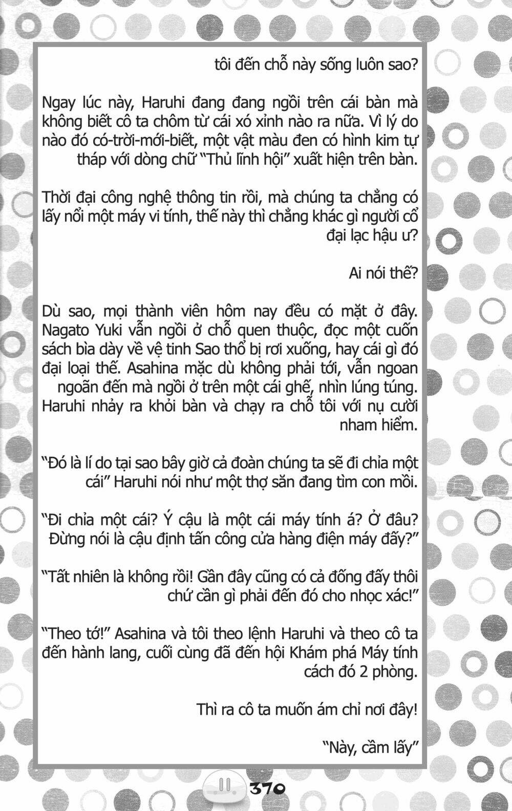 sora gura chapter 5 56