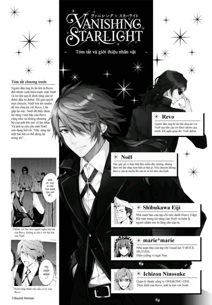 vanishing starlight chapter 4 1