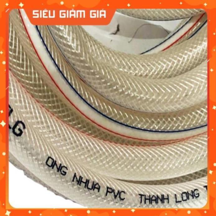 Bộ dây và vòi xịt rửa xe tưới cây tăng áp,vòi xịt rửa,vòi tưới cây 810-2498-1