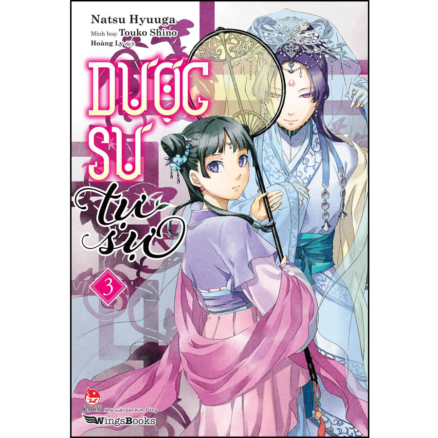 Dược Sư Tự Sự (Light Novel) – Tập 3 [Tặng Bookmark + Clearfile]