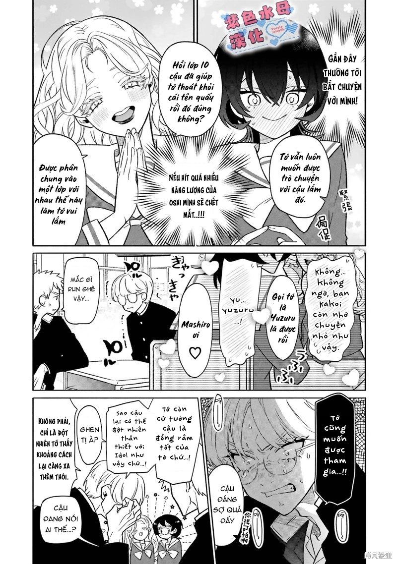 otaku và tình yêu được kết nối chapter 8.1 3