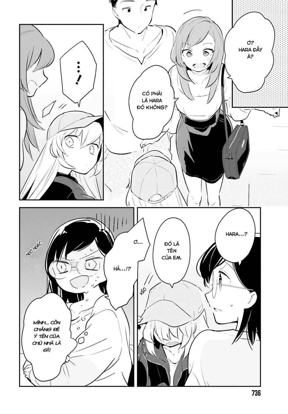 ichido dake demo, koukai shitemasu chapter 5.1 11