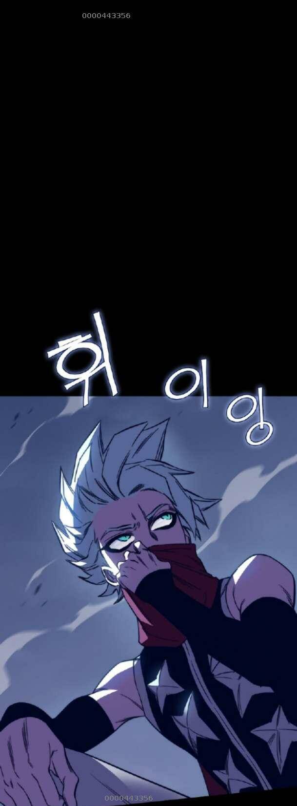 ex & ash chapter 85 3