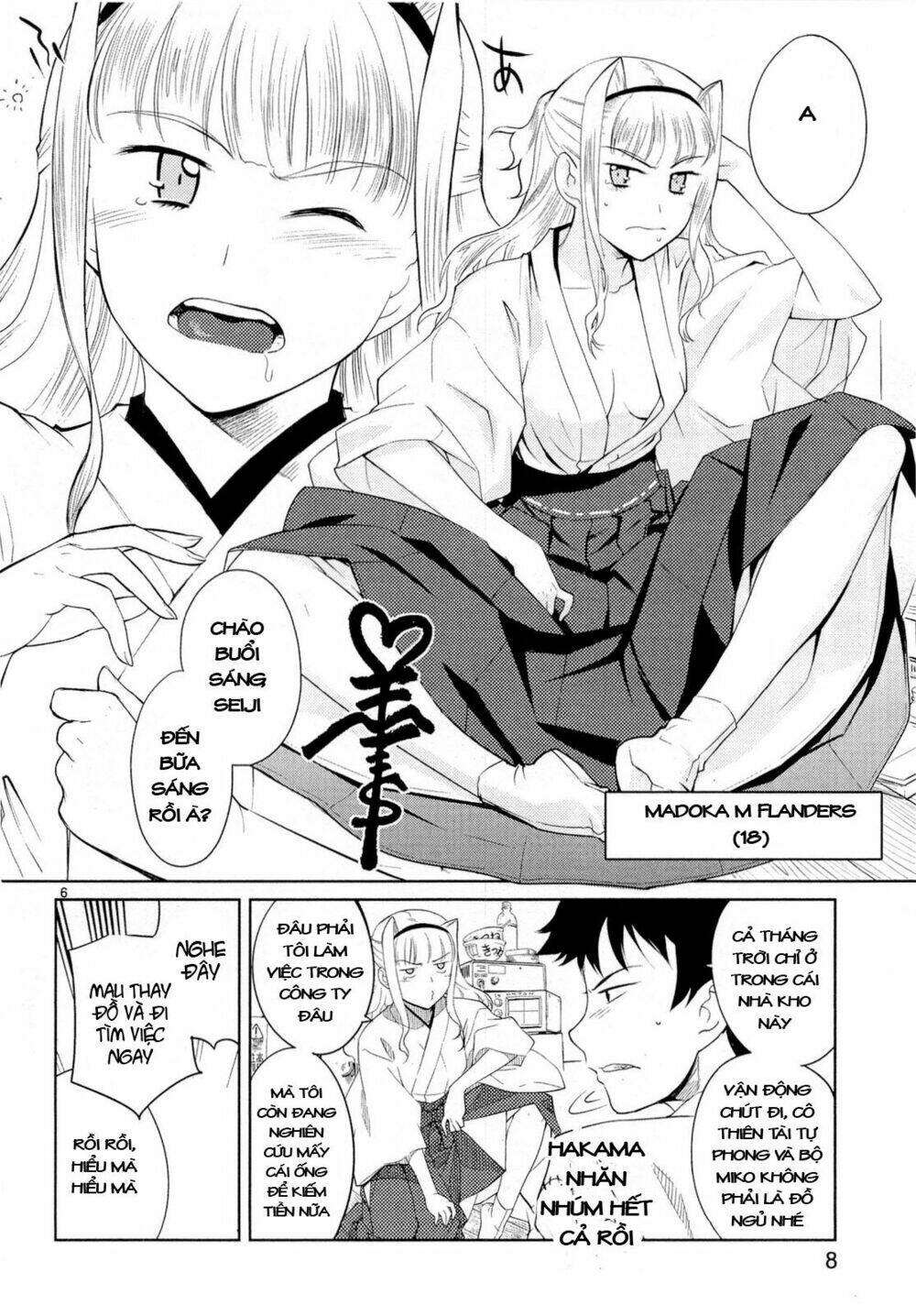 miko to kagaku no uso happyakuman chapter 1 13