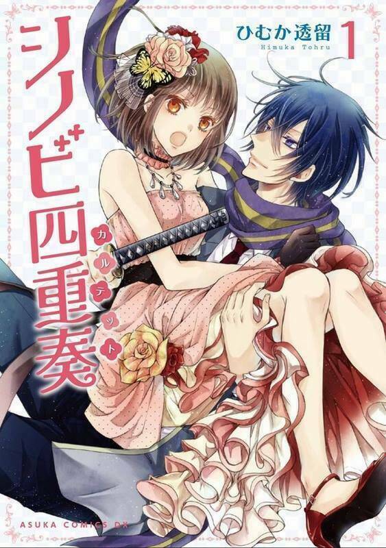 shinobi shijuusou chapter 1 3