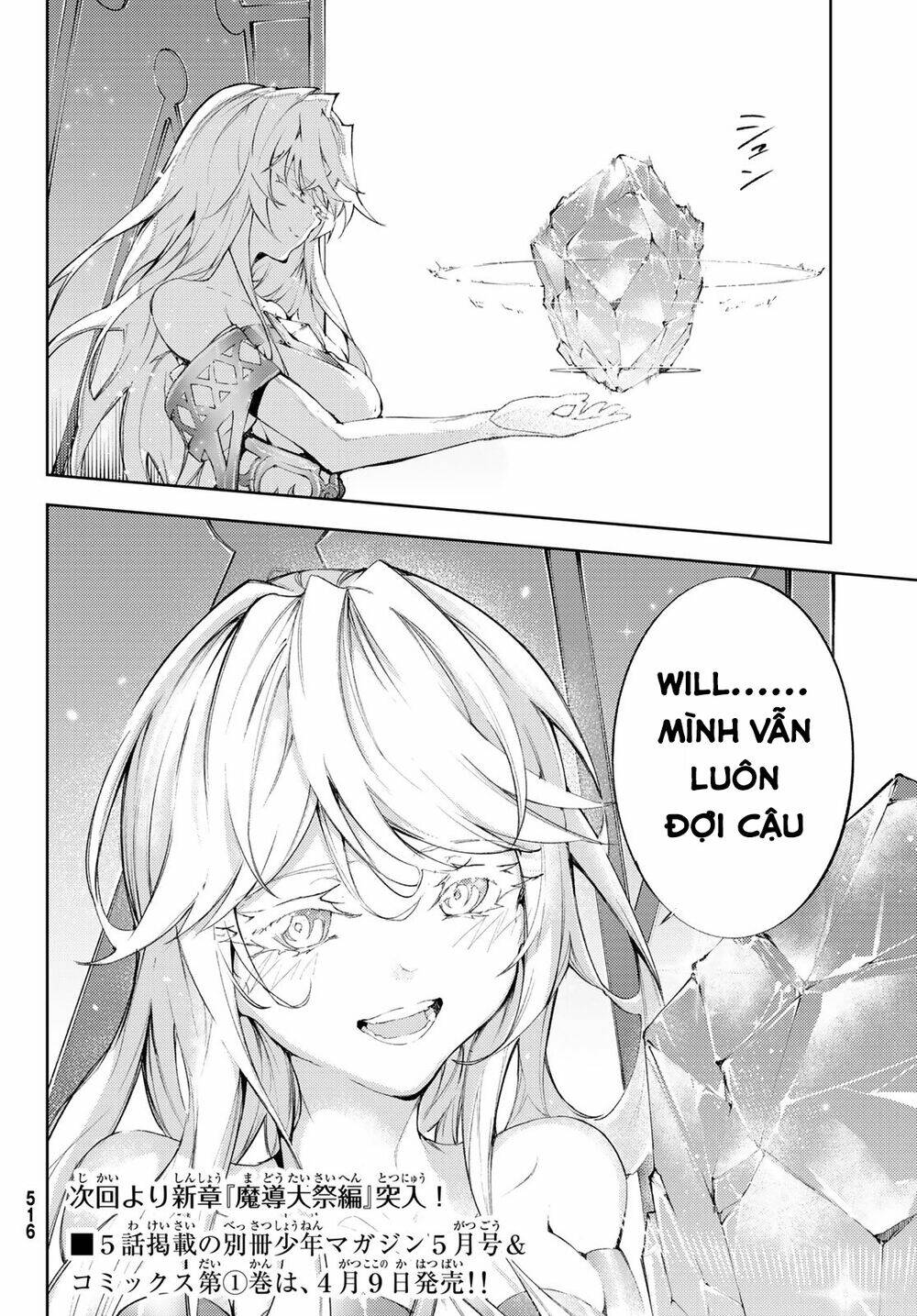 wistoria's wand and sword chapter 4 30